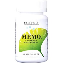 일본직구 와이즈남성 서플먼트 MEMO (주) 컨센트레이트학습 연구 서플먼트 60가지 고급 검사용 야채 캡슐 / 은행잎 추출물 포스파티딜세린 블렌드 / 세로토닌 아세틸콜린 도파민, 수량, 상세참조