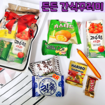 든든 간식꾸러미 카스타드 빵 음료 포함 고가과자 7종구성 학교 어린이집 유치원 교회 회사 워크숍 생일파티, 카스타드+음료 포함(총7종)구성