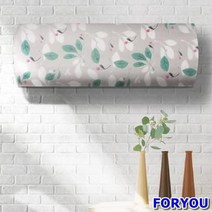 ForU420 벽걸이 에어컨 커버 5개 에어컨배관커버 공기청정기커버 벽걸이에어컨커버, 모던*본상품, 상세페이지 참조