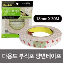 다용도 부직포 양면테이프 3M 18mmx30m NW130, 본 상품 선택하기