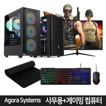 사무용컴퓨터 조립 PC 풀세트_ SSD장착 삼성 인텔 정품 프로세서 탑재, 07_G5905본체만