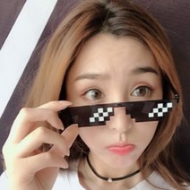오마이남친 8비트 픽셀 선글라스 떠그라이프 모자이크 도트 장성규 성훈 안경 쓸데없는 쓸모없는 무쓸모 웃긴 신박한 재밌는 엽기 병맛 마니또 선물 남사친 여사친 생일선물