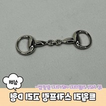 트윌리 스카프링 고리 D형 실버