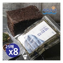 [새벽바다] 청정 완도 특산물 무조미 구워나온 곱창김 25매 x 8봉 LAGG258, 상세 설명 참조, 상세 설명 참조