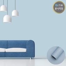 쿠셔니 붙이는 실크 단열 벽지 50cm x 20m. 접착식 셀프 인테리어 diy 도배, 보이블루