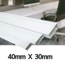 전선몰드 랜덕트 국산 PVC랜덕트 40mm X 30mm 백색 335566EA, 1