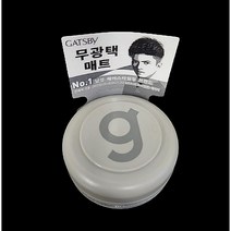 갸스비 무빙러버 그란지매트 핸디 헤어왁스, 15g, 1개