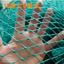 트렐리스 트랠리스 정원조경 화분 정원 식물 원예 지지대 활대 부자재 소품그물 in 닭, 2m x 20m, 18가닥 1.5cm 구멍