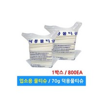 업소용 물티슈 70g 800개 덕용 일회용 대용량 물수건, 업소용 물티슈 70g 800개 덕용 일회용 대용량 물수