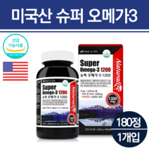 임산부오메가3 이피에이 동물성오메가3 새몬오메가3 연어 유 살몬 슈퍼 약국 오메가3 영양제 수유부 성장기 어린이 청소년 직장인 중년 부모님