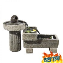 돌화분 돌수반 돌 수반 어항 인테리어, 1