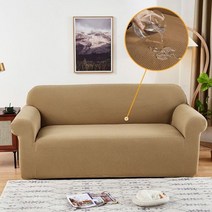 쇼파천갈이 간편한 분리형 자카드 소재 솔리드 컬러 방수 거실 덮개 스트레치 가구 보호, 4 좌석 (235-300CM), 중국, color11