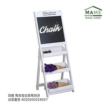 MAME 빈티지 블랙보드 화이트_JT3225
