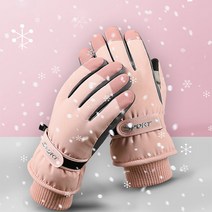 여성 스마트폰터치 보드 방수 방한 스키장갑 F492, 핑크