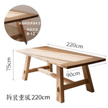 거실 식탁 세트 다이닝룸 테이블세트 물푸레나무 원목 작업 의자 디자이너 가구 로그 컬러, 긴 테이블: 2209075cm 물푸레나무