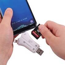 IE240 지니/아이나비/파인드라이브 네비/내비게이션 테라토닉 마이티/미니보스 LG SD/TF카드 USB3.1 리더기