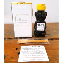 [수건식품] 어린이 아기 배도라지청 약도라지 대추생강 보후진액베어 300g, 보후진액베어 300g + 포장상자