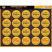 동원선물세트 귀100호 참치선물세트 명절선물, 1세트
