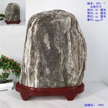 산수경석 자연석 수석 장식 선물 풍수 집들이 개업 승진 수집 취미 인테리어, FREE, Z.태산처럼 안정