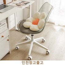 NSPA 화이트 사무용 회전 의자, 화이트01