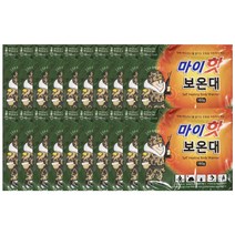다봉 마이핫보온대160g(120개입) 22년 최신제조, 마이핫 보온대160g-(120개)+워머