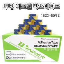 [P1D] 금성 대용량 투명 박스테이프 1박스/1BOX 50개입 / 사무용품쇼핑몰 온라인사무용품 오피스몰 사무용품도매 ( P1D / 991247EA ), 48mmx40M 50개입