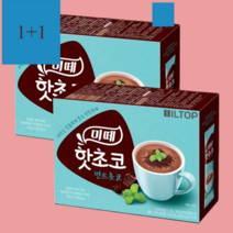 미떼 핫초코 민트초코 코코아 분말 파우더 10개입 1+1, 미떼 핫초코 민트초코 10T10T 300g x 2개