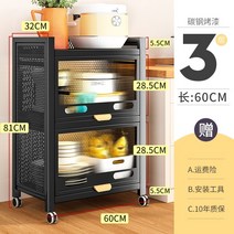 홈 카페장 주방 팬트리장 원목 엔틱 그릇장 장식장 속깊은 김치냉장고자리 수납장 1000 키큰장 냉장고장 선반장 뷔페장 커피머신 로커 플로어 로커 다층 도어 포트 랙 가전 전자, 엘레강트 블랙 3단 길이 60 폭 32 높이 81