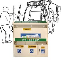 관공서 빌라 아파트전용 형광등 폐건건지 분리 수거함, 제이홈 형광등수거함_WL-2191