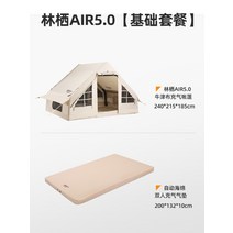 에어텐트 에어쉘터 에어빔 옥스포드천 방수 2-3인용 3-4인용 5-6인용, ., 5.0M²  (텐트+매트)