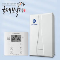 부산보일러 설치 대성쎌틱 DNC1 DNC 친환경 콘덴싱 보일러 가스보일러 시공 교체 지원금 울산 김해 창원 양산 경남, 직접수령가능(선할인 불가능지역), DNC1-22N(40평이하)