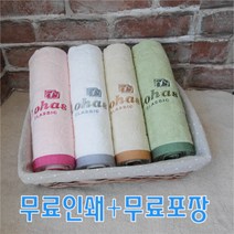 로하스 클래식 타올 수건 타월 개업선물 행사용 답례품 돌잔치 두꺼운 수건 무료인쇄 포장, 노랑