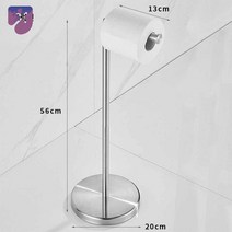 스텐 인테리어 보관 스탠드 휴지걸이 골드, 바닥롤걸이-트럼펫샤시-니켈선