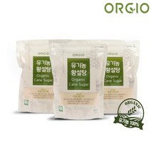 [오르지오] 사탕수수 100% 비정제 원당 유기농 황설탕 1kg, 유기농 황설탕 1kg 3개, 3개