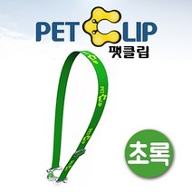 위wigna_아쿠아벨트 팻클립 투명 초록 물병가방 텀블러 등산 걸이 소풍 물통 음료 페트병♥gnaw, ♥gnaw초록