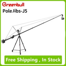 지미집 Greenbull polejibs j5 5 6 미터 미니 지브 탄소 섬유 휴대용 미니 지브 크레인 dji rs2 rs3 ronin 2 비디오 카메라 촬영, 기본 버전