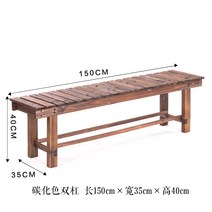 공원 의자 방부제 나무 벤치 야외 의자 정원 벤치 단단한 긴 마당 정원 의자 데크 피크닉 테라스 포차 제작 철제 테이블 야외, 두께 150cm 길이(평행봉)