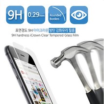 코프 1+1 강화유리필름 액정보호필름, 엘지V30(V300)