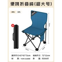 경량 그라운드 머핀 캠핑 의자 로우 알루미늄 폴딩 접이식 등산 좌식 백패킹 낚시 등받이 체어, 블루 오버사이즈