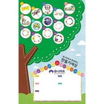 [KT알파쇼핑]CS007 토끼와 거북이의 경주