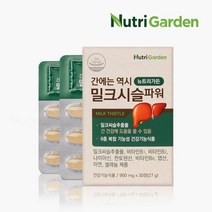 뉴트리가든 [뉴트리가든] 간에는 역시 밀크시슬파워(900mg x 30정), 1개, 단품없음