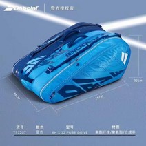 바볼랏 테니스 가방 라켓가방 윔블던 투어 6팩, 바볼라블루 12수+테니스모자+캐디피규어홀더증정품