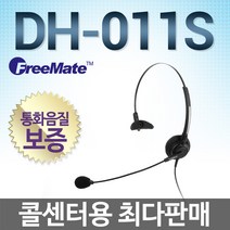 dh-011s 비교 검색결과