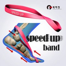 파워 족저근력 JUMP UP 서전트 점프 파워점핑밴드, 색상랜덤