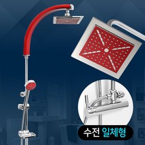 해바라기 AL 2000 (레드)_샤워수전 욕실 욕조 화장실, 단품, 레드