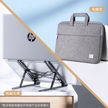 모니터 거치대 암 듀얼 노트북 브라켓 (사진 무료 청소 브러시) HP HP 강화 합금, 오피스슈트[딥블랙+노트북가방]