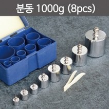 분동 1000g (8pcs) 저울추 방과후학습 초등과학