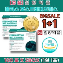 소변자주마려움 배가자주아파요 잦은방귀 배 에 가스 빼는법 가차는이유 6개월 아기 유산균 복용법 신문혈