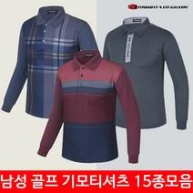 [마운틴가이드]겨울 등산복 단체복 남성 골프 긴팔티셔츠 15종 모음 GFM-T204-400