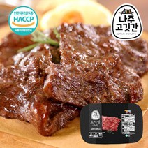 [나주고깃간] 토시살구이 300gx4팩 (1.2kg), 단품